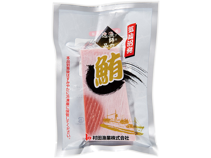 【予約】12/25〜配送 天然めばちまぐろ中トロ(刺身用)_2