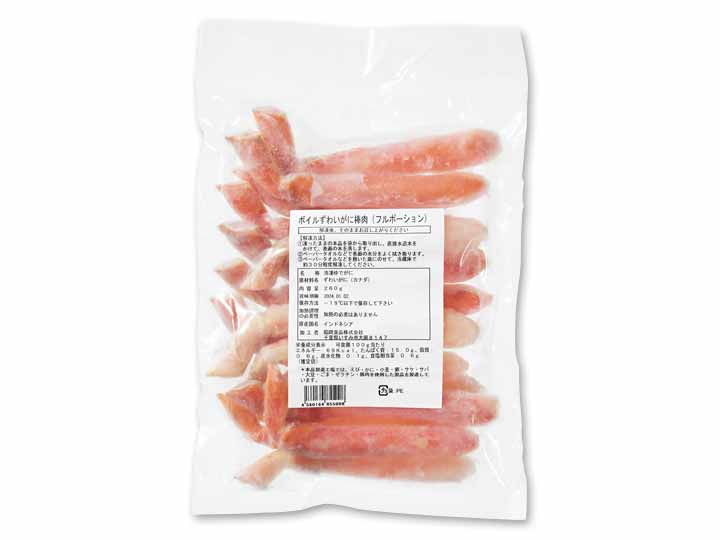 【予約】12/25〜配送 ボイルずわいがに棒肉(フルポーション)_3