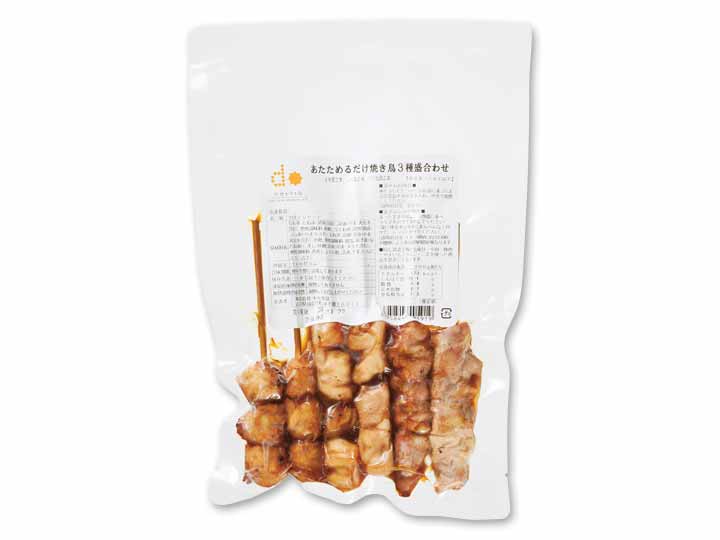 【予約】12/25〜配送 あたためるだけ焼き鳥3種盛合わせ_2
