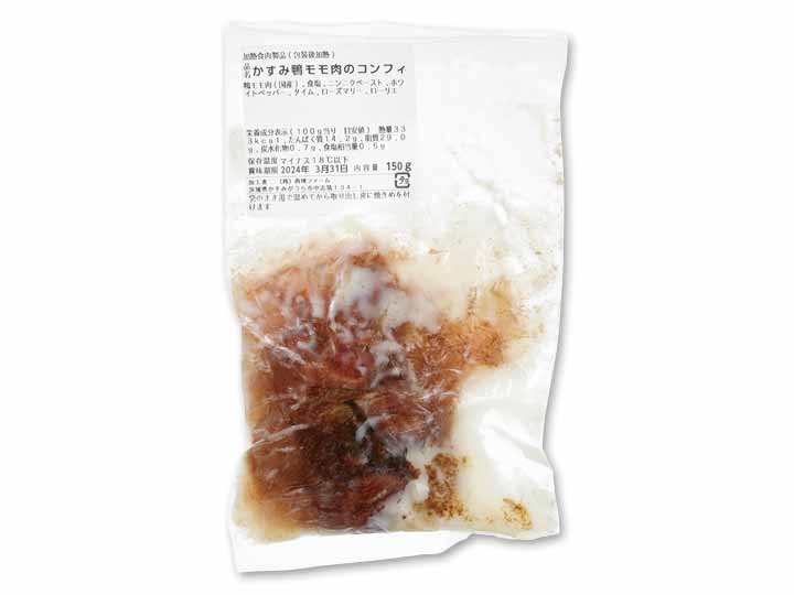【予約】12/25〜配送 合鴨コンフィー_2