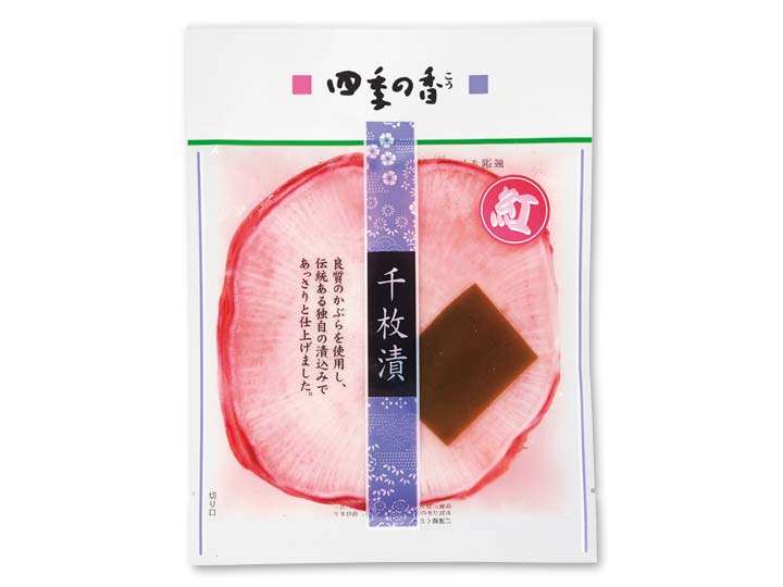 【予約】12/25〜配送 紅かぶら千枚漬_2