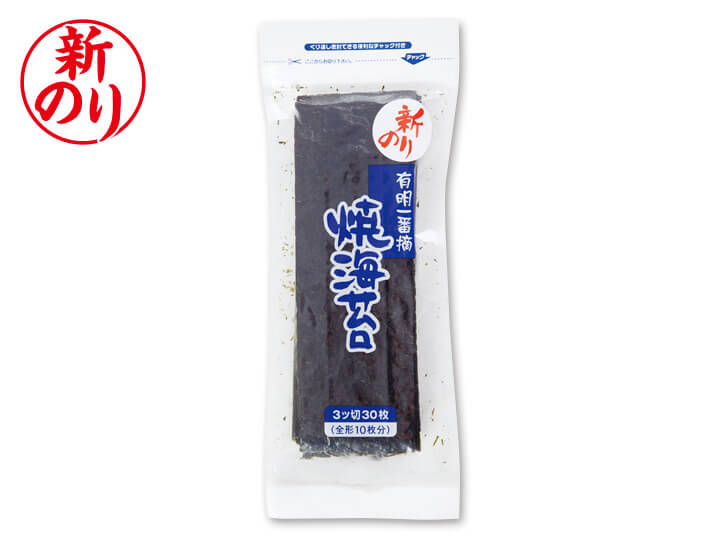 【予約】12/25〜配送 新のり・成清さんの有明一番摘み 3つ切り焼海苔_2