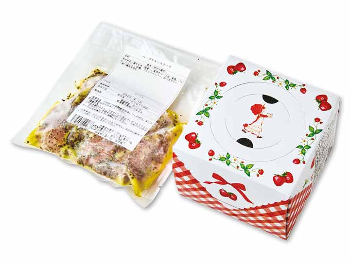 【予約】12/14週 【お得】焼くだけハーブチキン&ピスタチオケーキセット_4