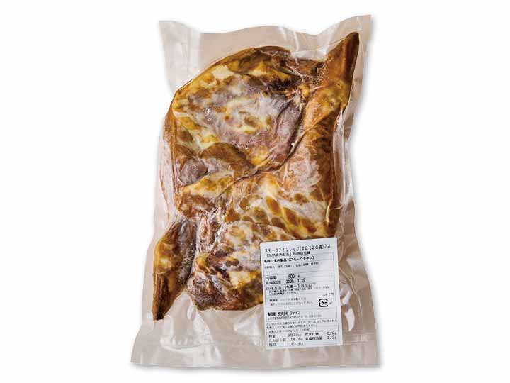 【予約】12/14週 スモークチキンレッグ(まほろばの鶏)2本_2