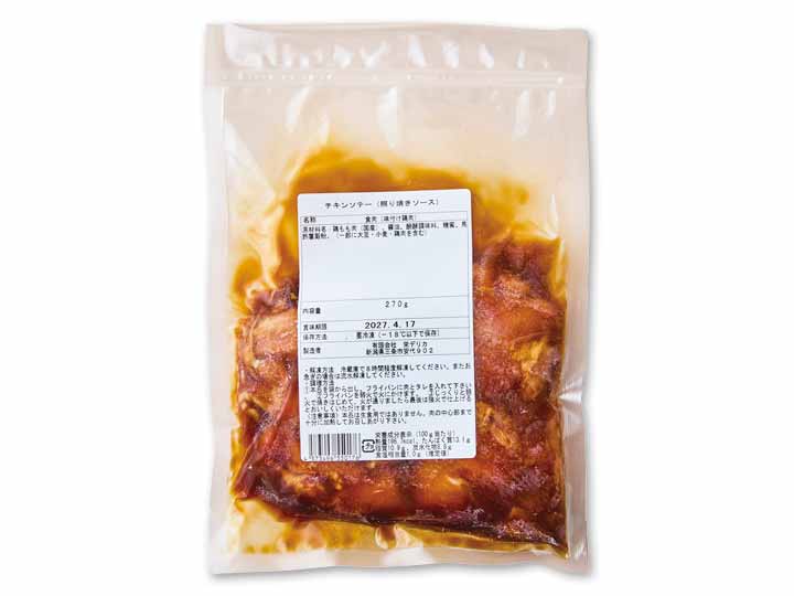 【予約】12/14週 焼くだけ簡単 照り焼きチキンステーキ_2