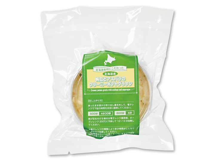 【予約】12/21週 北海道産帆立とアスパラのポテトグラタン_2