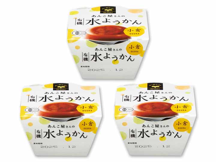 【お得】あんこ屋さんが作った 有機水ようかん(小倉餡)×3_2