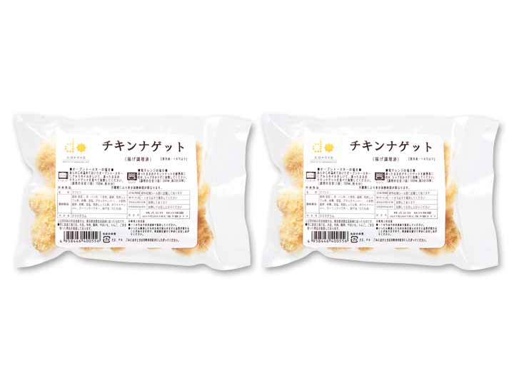 【お得】チキンナゲット×2_2