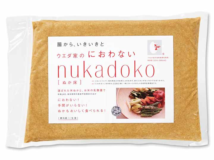 ウエダ家のにおわないぬか床