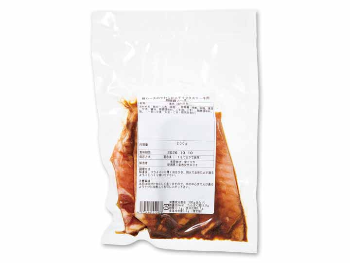 豚ロースのやわらかスティックステーキ　甜麺醤ソース_3