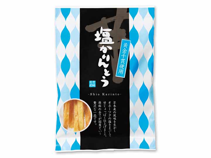 予約10／19週　九州産黄金千貫使用！食べ切り塩かりんとう（芋けんぴ）_2