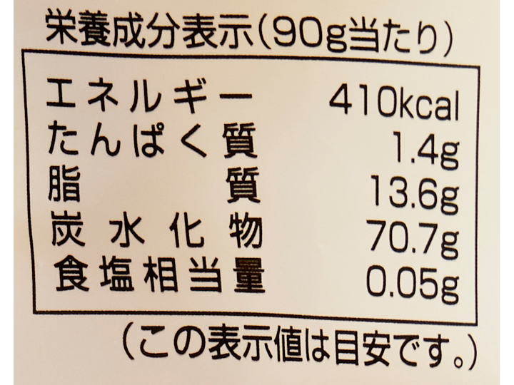 予約10／19週　九州産黄金千貫使用！食べ切り　おさつチップ_4