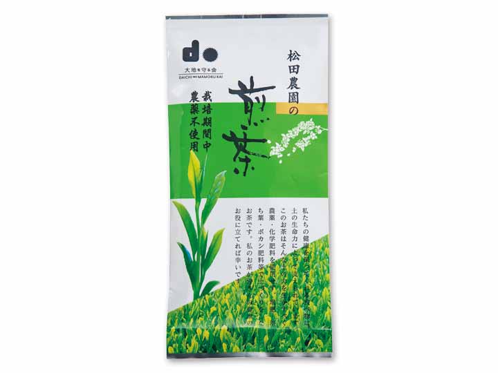 予約10／19週　松田さんの煎茶