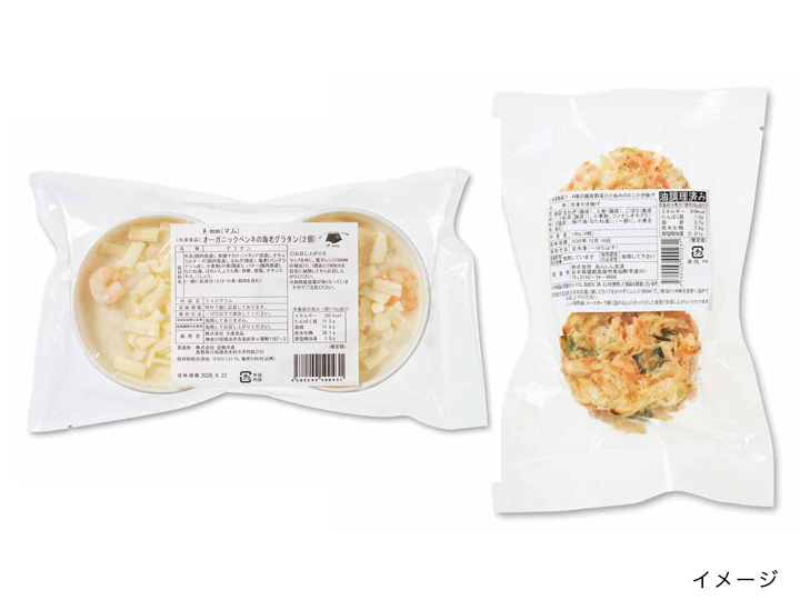 登録 今日のおかずがパッと決まる!時短そうざいセレクト5品_5