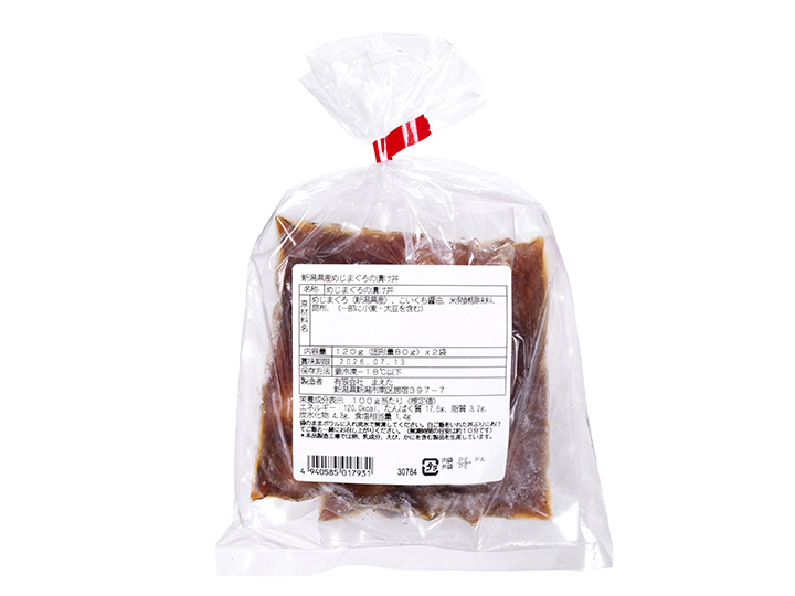 こだわりグルメ便キャンセル分販売・新潟佐渡産めじまぐろの漬け丼_2