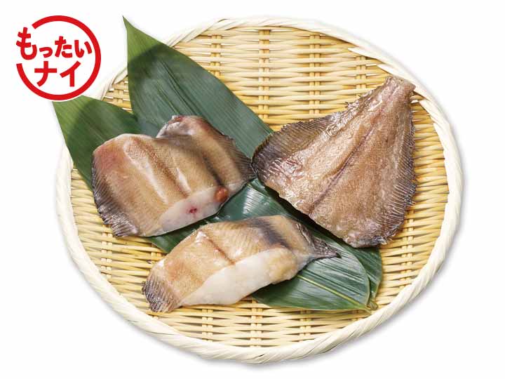 大地のもったいナイナメタガレイ