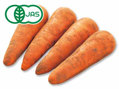 ◆大地を守る会のいちおし！◆有機人参　1KG写真