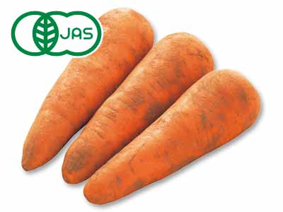 北海道の有機人参　500G写真