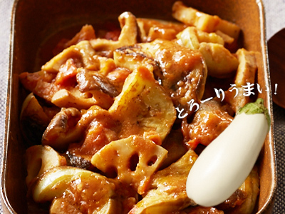 【ベジオタのひと皿】とろ〜り白なすと加賀れんこんの和風ラタトゥイユ（4品目）写真