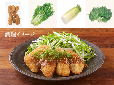 レシピ付き食材セット・青じそ味噌ダレで食べる　アジフライ＋副菜写真