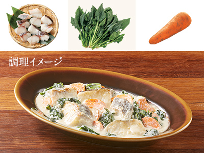 レシピ付き食材セット・タラと春菊のほっこりクリーム煮＋副菜写真