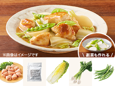 レシピ付き食材セット・鶏と白菜のとろとろオイスターソース煮＋副菜写真