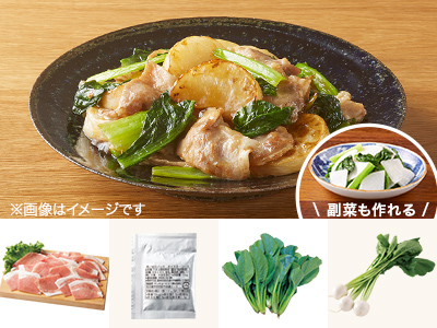 レシピ付き食材セット・豚とこんがりかぶのオイスターソース炒め＋副菜写真