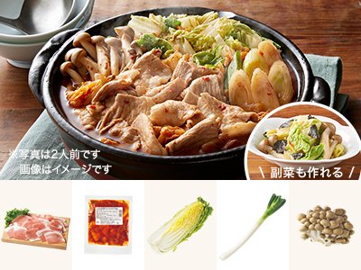 レシピ付き食材セット・うま辛！ミンさんのキムチで作るキムチチゲ＋副菜写真