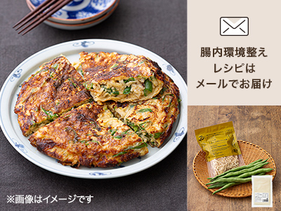 腸おいしい　食材セット・台湾風卵焼き写真