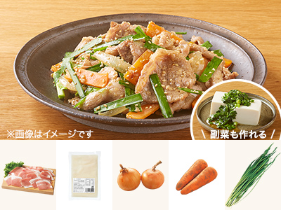レシピ付き食材セット・甘酒で作る 豚肉プルコギ+副菜写真