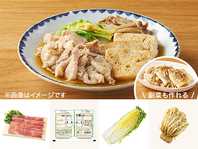 レシピ付き食材セット・白菜ときのこの味しみ肉豆腐+副菜写真