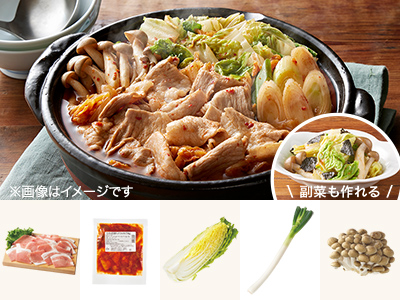 レシピ付き食材セット・うま辛！ミンさんのキムチで作るキムチチゲ＋副菜写真