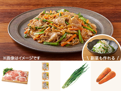 レシピ付き食材セット・韓国料理をアレンジ　しらたきチャプチェ＋副菜写真