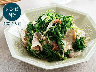 料理家ａｒｉｋｏのひと皿・おかひじきと豚バラの梅干し和え写真