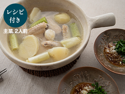 料理家ａｒｉｋｏのひと皿・鶏手羽先とじゃがいものタッカンマリ風写真