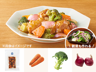レシピ付き食材セット・彩り野菜とマグロの黒酢酢豚風＋副菜写真