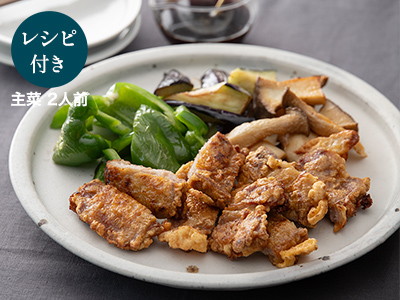 料理家ａｒｉｋｏのひと皿・豚ロースの大人唐揚げと素揚げ野菜　甘酢ソース写真