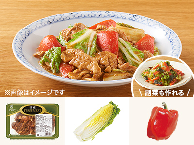 レシピ付き食材セット・簡単　白菜たっぷり回鍋肉＋副菜写真