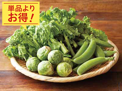春を感じる野菜セット（スナップえんどう、芽キャベツ、菜花）写真