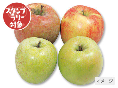 【スタンプラリー】りんご食べ比べセット写真