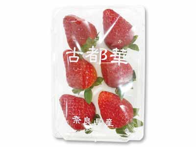 奈良の古都華いちご　150G写真