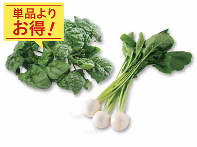 季節の恵みを感じる　寒ちぢみほうれんそう＆かぶのセット写真
