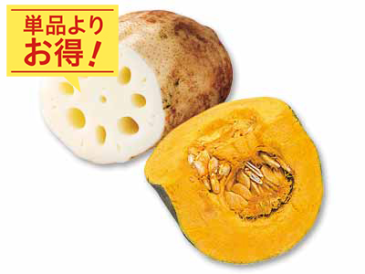 煮物や炒め物に使いやすい　加賀れんこん＆かぼちゃのセット写真