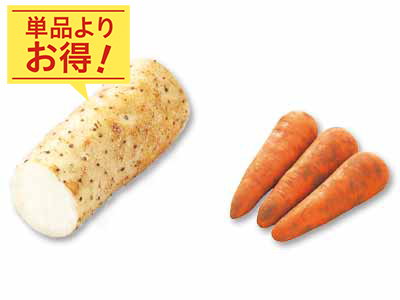 シャキっとも、もっちりも気分で選べる　長いも＆人参のセット写真