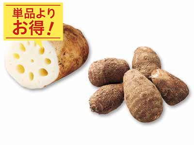 煮るほど味がなじむ　加賀れんこん＆里芋のセット写真