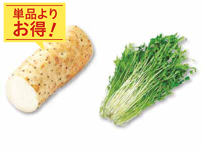 サラダからお味噌汁まで幅広く　長いも＆水菜のセット写真