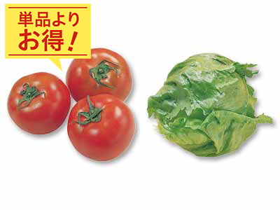 さっと煮てあったかスープに　トマト＆レタスのセット写真