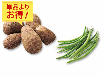 和の副菜にぴったり　里芋＆いんげんのセット写真