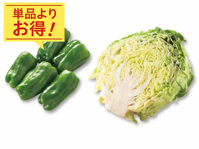 考えなくていい炒め野菜　ピーマン＆三河の寒熟キャベツ1／2のセット写真