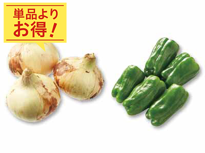 ささっと炒めて素材を味わうひと品に　新玉ねぎ＆ピーマンのセット写真